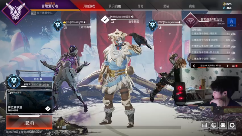 【2021-07-23 19点场】蛇皮Rookie：【蛇皮】 今天是钻排环节