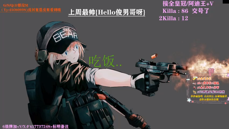 【2021-07-19 05点场】兮枫ovo：【兮枫】第二个阿迪王/冲