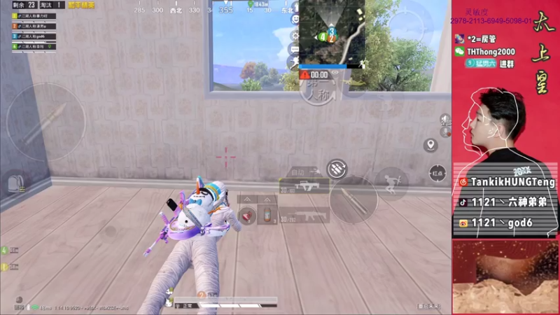 【2021-07-26 17点场】六神弟弟Tht：【江湖人二队】框框一顿乱杀！