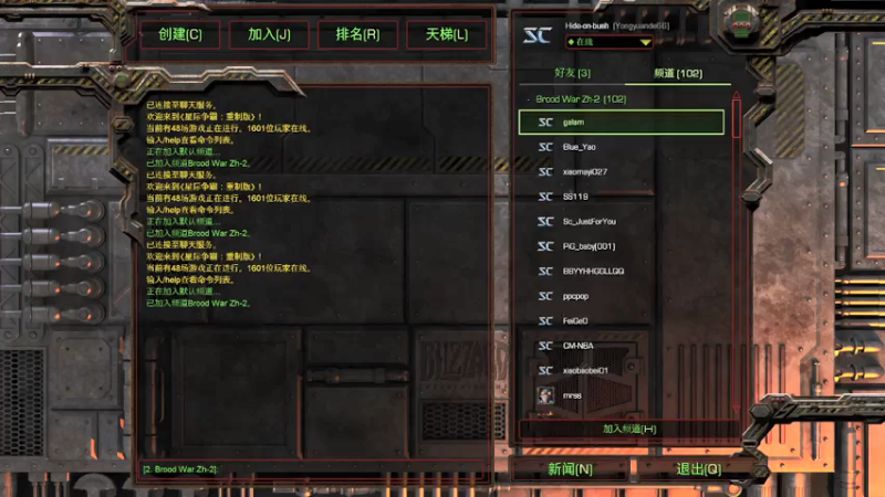 【2021-07-26 12点场】永远的66：星际争霸重置版宏图娱乐