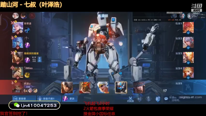 【2021-07-26 12点场】南斗：住在上海的小伙伴。记得少出门