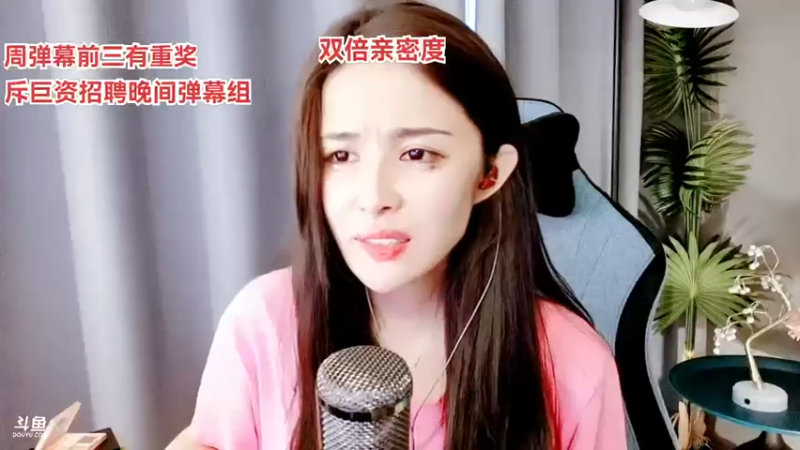 【2021-07-26 17点场】果冻cc007：世间所有的相遇都是久别重逢～