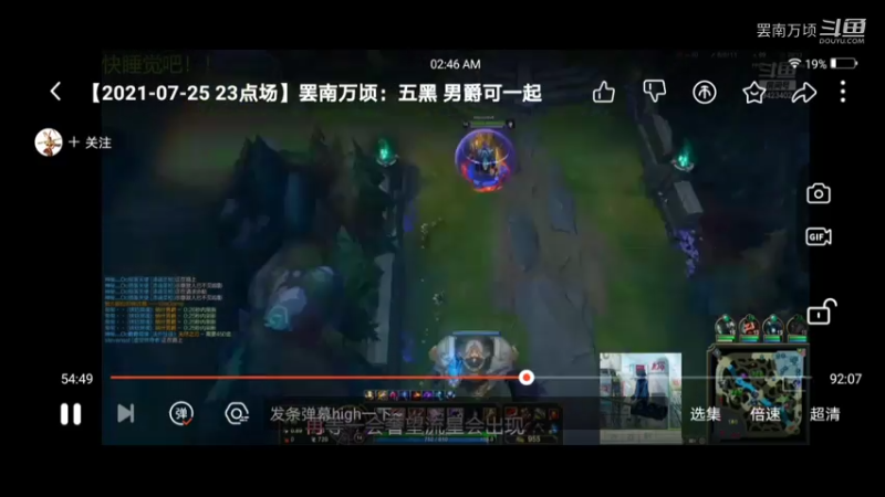 狐狸盖伦vs护理螳螂