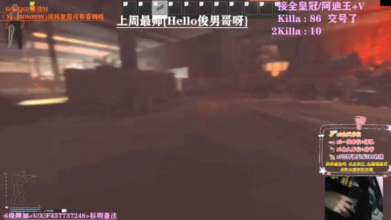 【2021-07-18 17点场】兮枫ovo：【兮枫】第二个阿迪王/冲