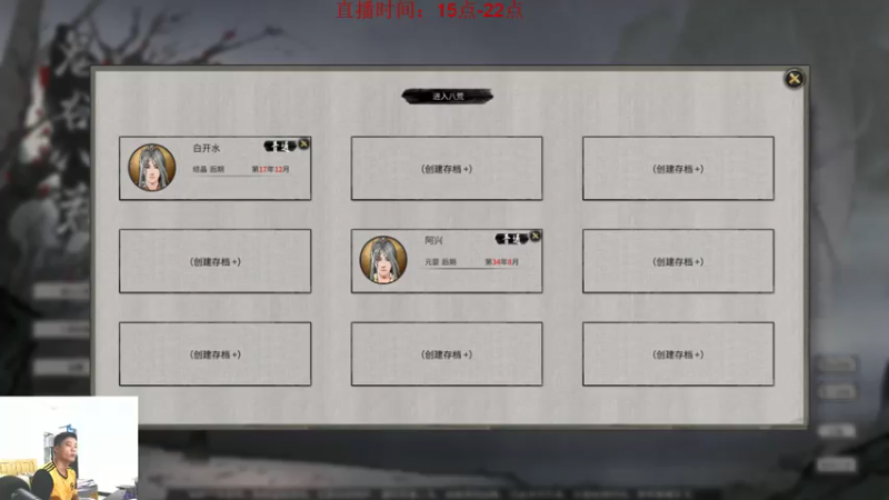 【2021-07-23 20点场】浅尝白开水：修修仙！！ 283535