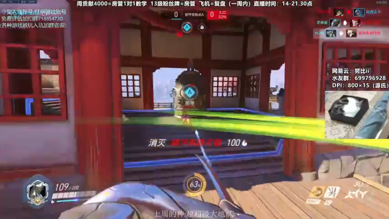 【2021-07-26 17点场】努比ovo：努比:小号 低分教学