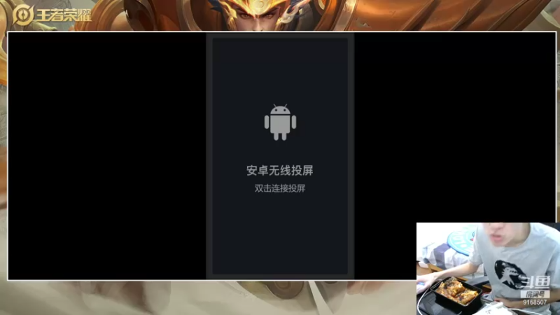【2021-07-26 12点场】TESKoko：刘禅上分教学