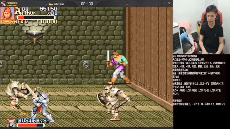 【2021-07-25 23点场】游天堂：小孩曾卓君：大家晚上好