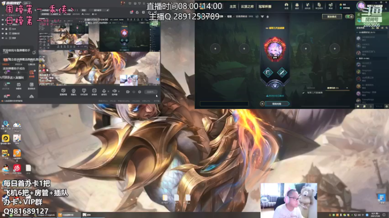 【2021-07-26 08点场】冉氏腕豪：上单腕豪瑟提 全网最“细”一拳超人！！
