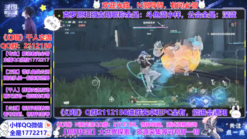 【2021-07-26 02点场】蓝小样YonHen：【小样】公测团队收人