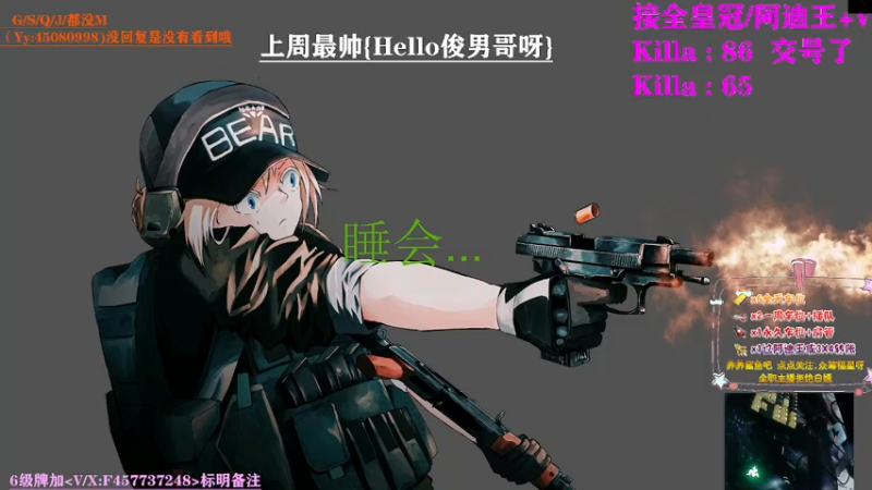 【2021-07-23 07点场】兮枫ovo：【兮枫】第二个阿迪,淦它!!!有车位