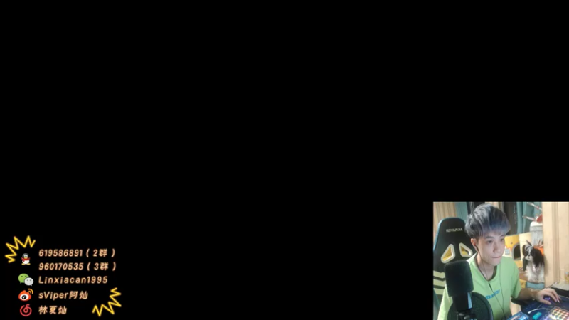 【2021-07-25 22点场】sViper丶阿灿：阿灿：今天能否突破2100？