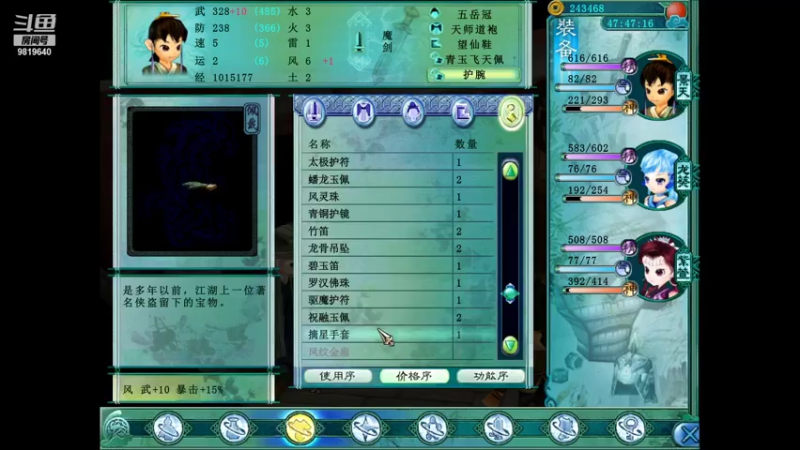 【2021-07-26 11点场】難為滄海：刷他一天金蝉蜕