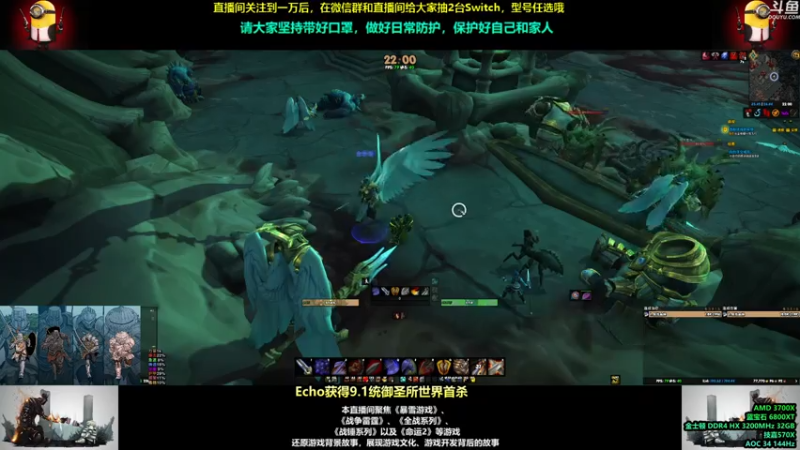 【2021-07-26 22点场】永远的达不溜：打会儿大秘境，晚上人不够就继续打战锤