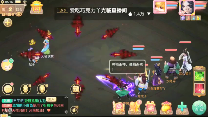 【2021-07-23 06点场】瑾萱吖丫：最强看号肝号提战！