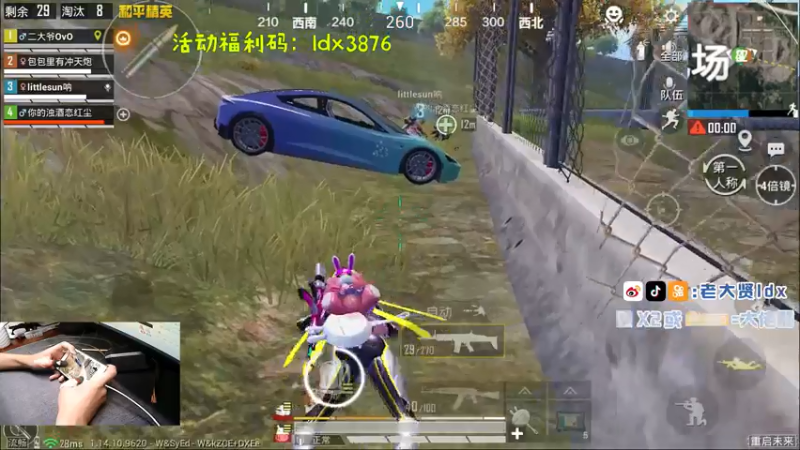【2021-07-25 23点场】老大贤：猛男1v4：带你看遍海岛上每个小姐姐