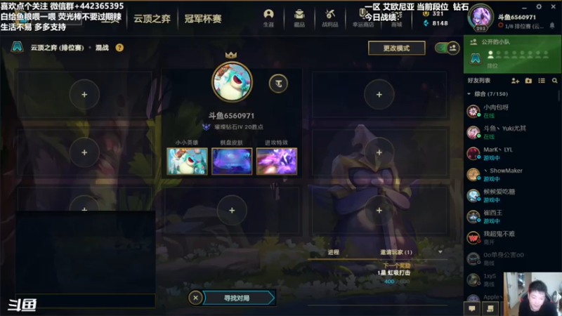 【2021-07-25 17点场】懵逼的小懵逼：新版本冲分 通宵