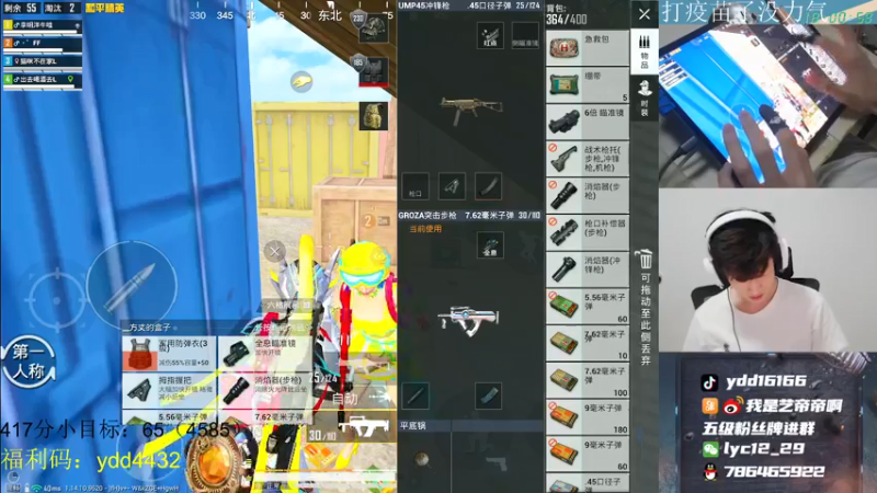 【2021-07-23 18点场】艺帝帝：世界冠军淘汰王来了