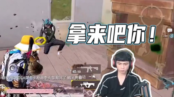 【老大贤】遇到我，你这局就结束了！
