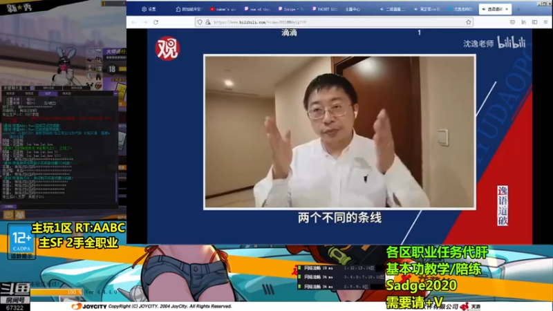 【2021-07-23 20点场】BipolaREEEEEE：鱼塘脑溢血1打5~~ 究极折磨王嗯混局。