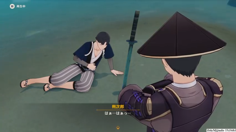 4 同在烟火之下3