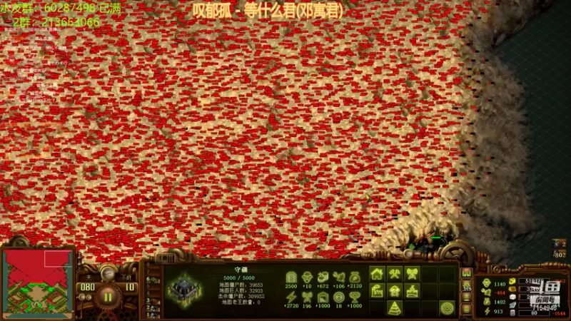【2021-07-26 03点场】玖月拾柒wyn：亿万僵尸  守疆