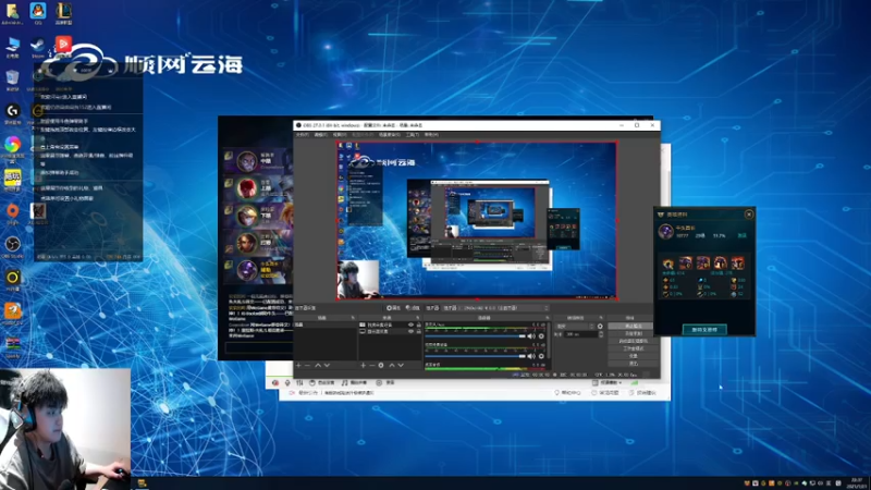 【2021-07-21 22点场】2K仔仔：今晚LOL水友赛！