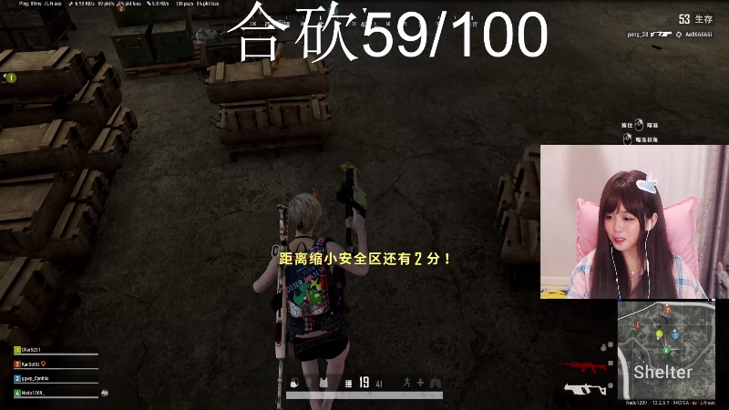 我在斗鱼看纳豆nado直播二次元