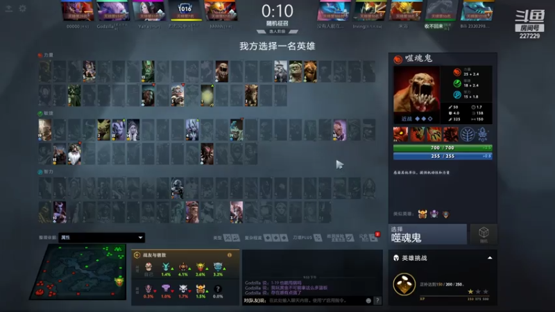 【2021-07-25 21点场】老鸡奇遇记：5点I联赛 晚上上大分！