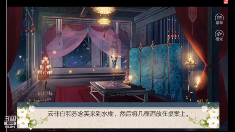 【2021-07-23 10点场】麦丽素叮叮：【橙光】-反派如此多娇~