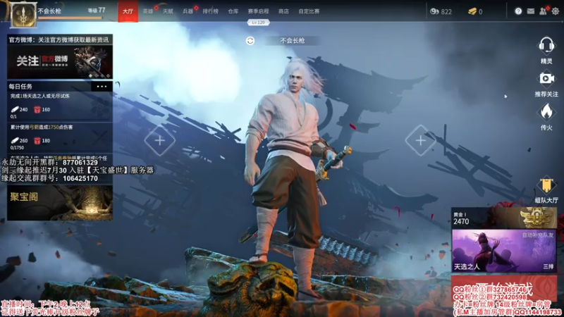 【2021-07-26 13点场】丶月咒：【月咒】缘起推迟30号，单排一下3200