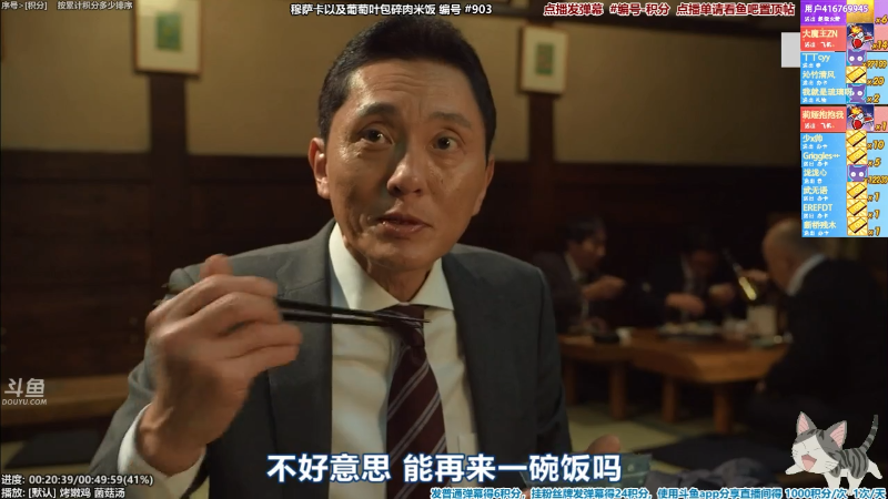 【一起看】懒猫是只喵的精彩时刻 20210726 20点场