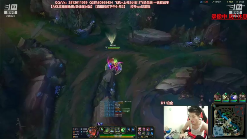 【2021-07-26 19点场】Akl托尼老师：世界顶尖阿卡丽：新版讲解，一学就会嗷！