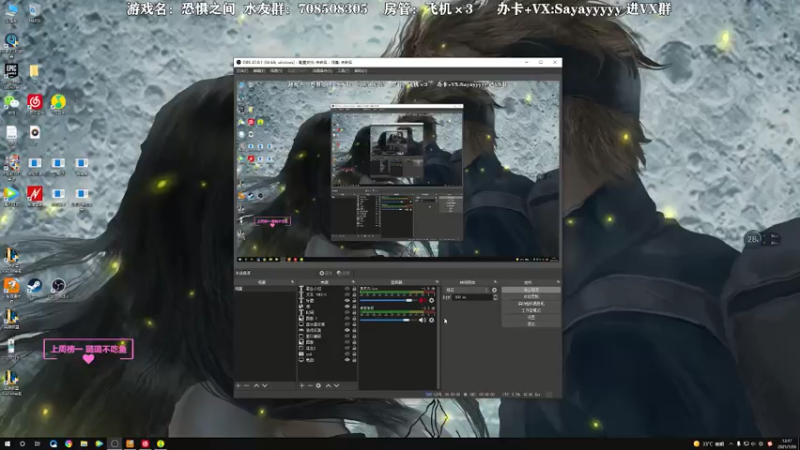 【2021-07-26 12点场】洒鸦的脱：【洒鸦】合理养猪 拒绝反养
