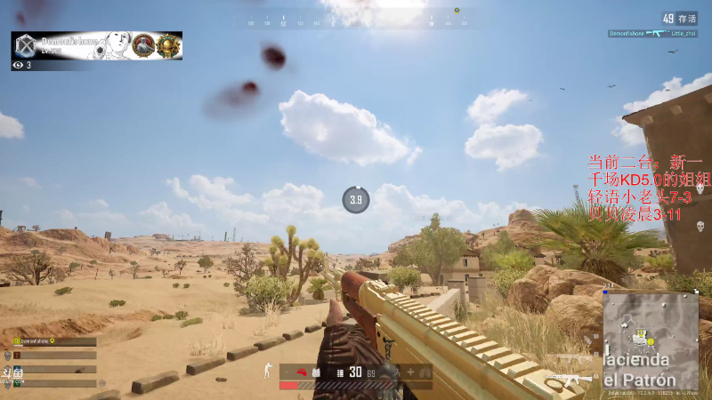 我在斗鱼看轻语丶619直播绝地求生