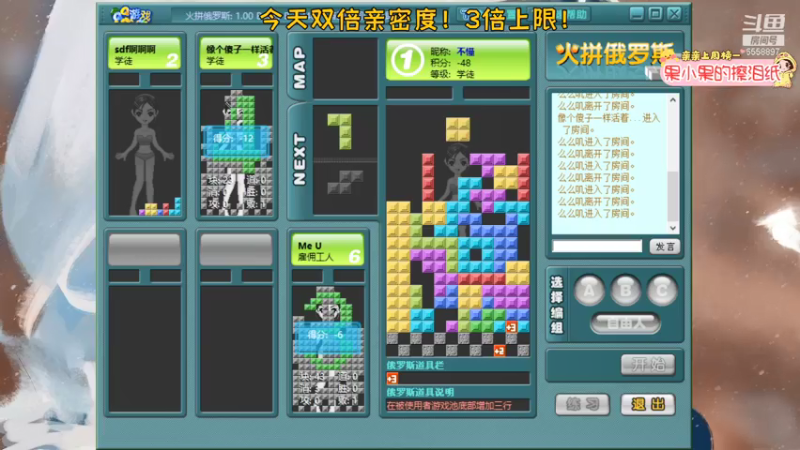 【2021-07-26 01点场】果小果是个弟弟：果小果：双倍亲密度3倍上限！