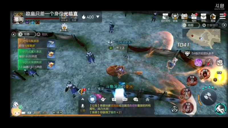 【2021-07-26 05点场】深蓝YonHen：一起探索魔幻世界吧