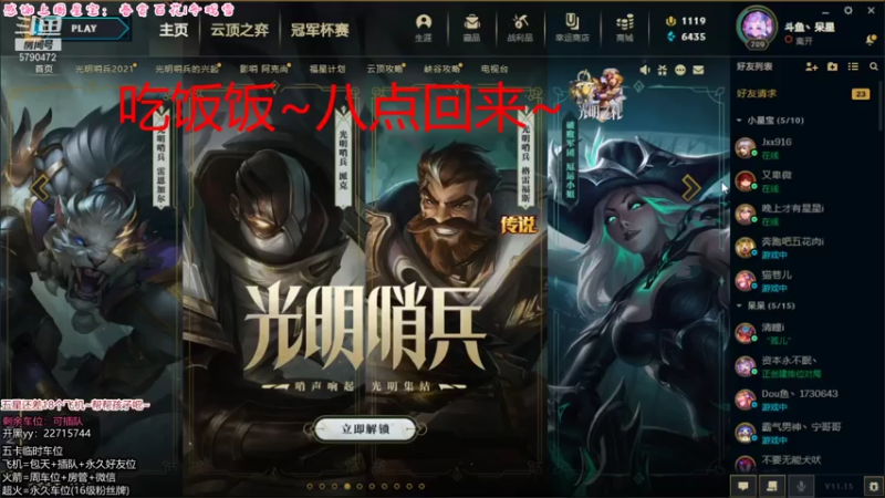 【2021-07-26 19点场】呆星QvQ：电一，憨憨御姐陪你玩~