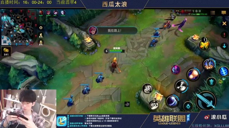 DOUYU_1983057本命英雄皎月