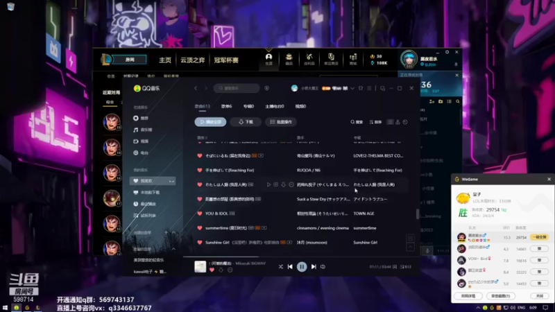 【2021-07-24 06点场】小君盖伦King：上单盖伦排位~