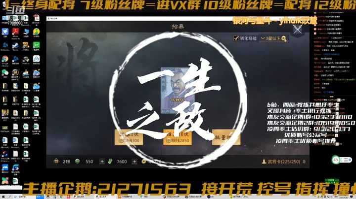 征服一永远的坑，叉哥替你们踩雷了（第N次踩雷）