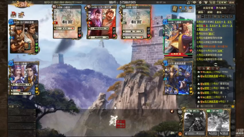 【2021-07-26 13点场】魏小仙女丷：魏国是信仰！