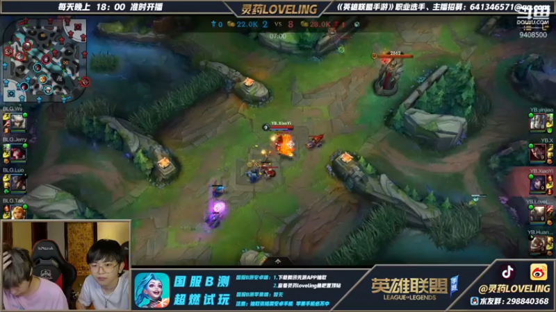 【2021-07-26 20点场】灵药LoveLing：吴迪来了！国服同段位最高胜率！冲第一！
