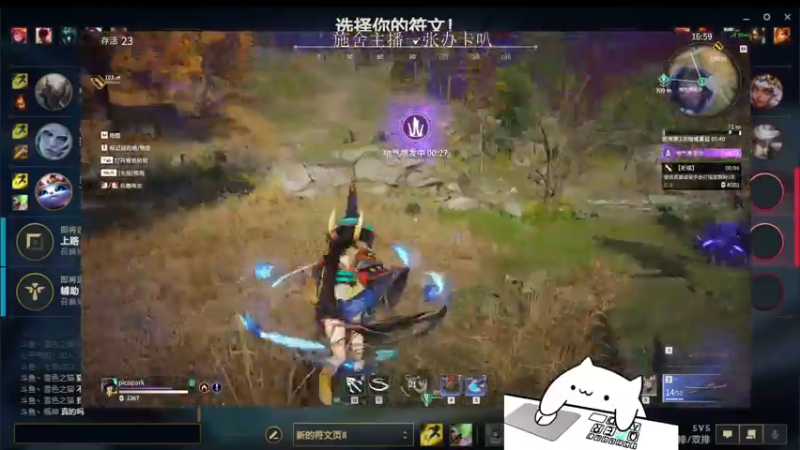 【2021-07-25 16点场】七夜Adzz：开冲kaichong