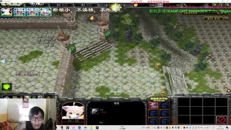 【2021-07-26 05点场】Fuying56：李傕最高难度