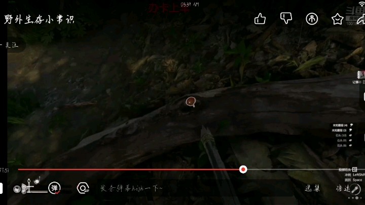 这东西玩不起，小辣鸡都不敢和我正面对抗，我呸