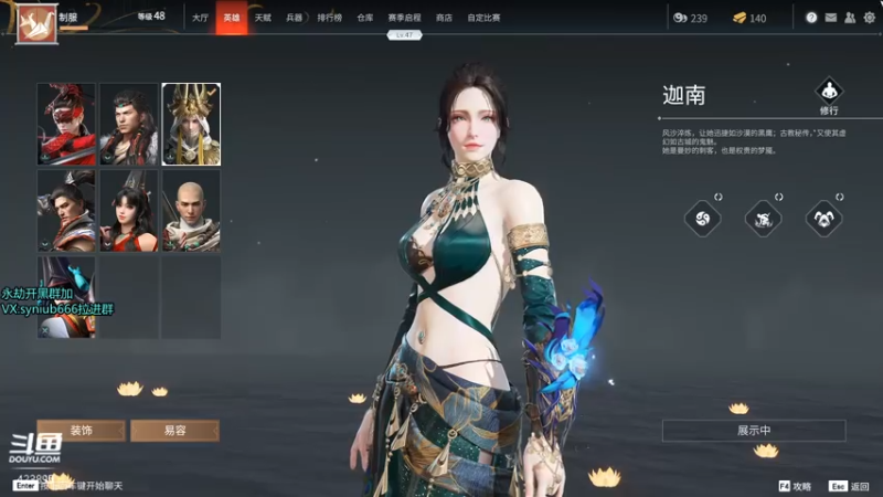 【2021-07-26 08点场】sy是个萌妹：终极Adc 场伤1w5