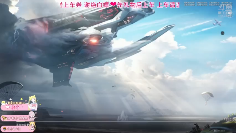 【2021-07-24 20点场】小妖静兒：叮咚，感谢涛尼的双摩天轮~