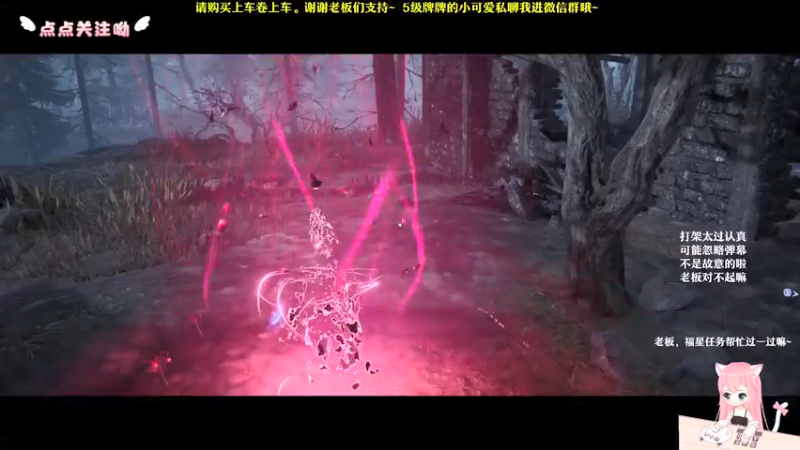 【2021-07-25 22点场】檀小六：【檀小六】我刀呢？？