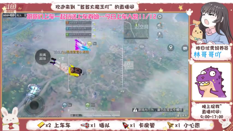 【2021-07-25 22点场】登登大魔王吖：菜鸡小登，没人疼来没人爱